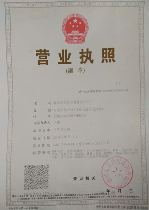 澳门十大正规平台