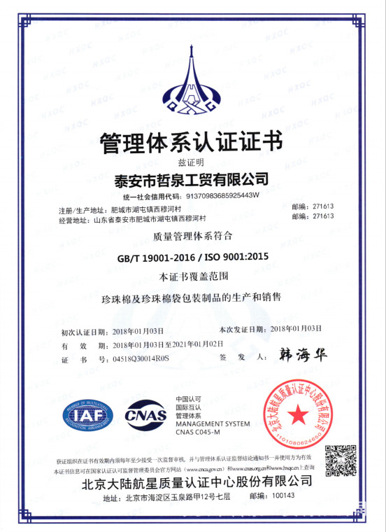 澳门十大正规平台